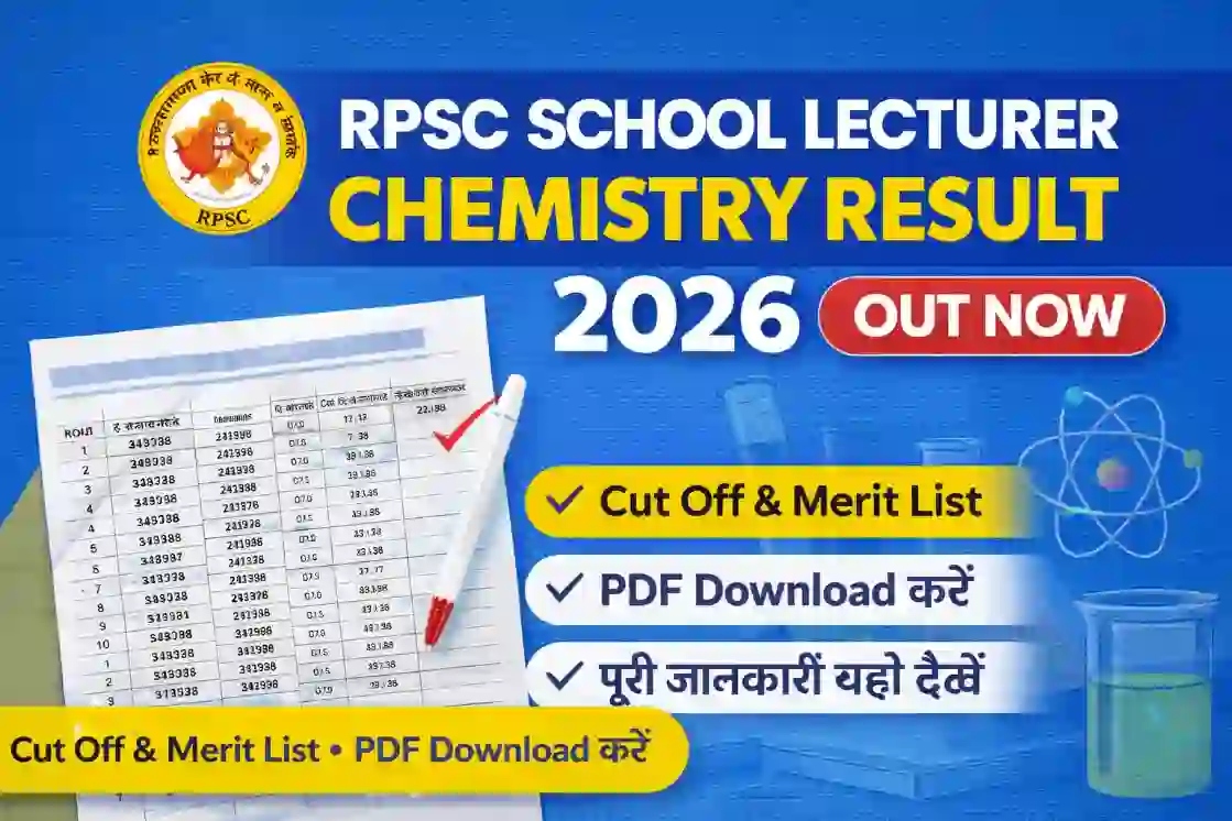RPSC School Lecturer Chemistry Result